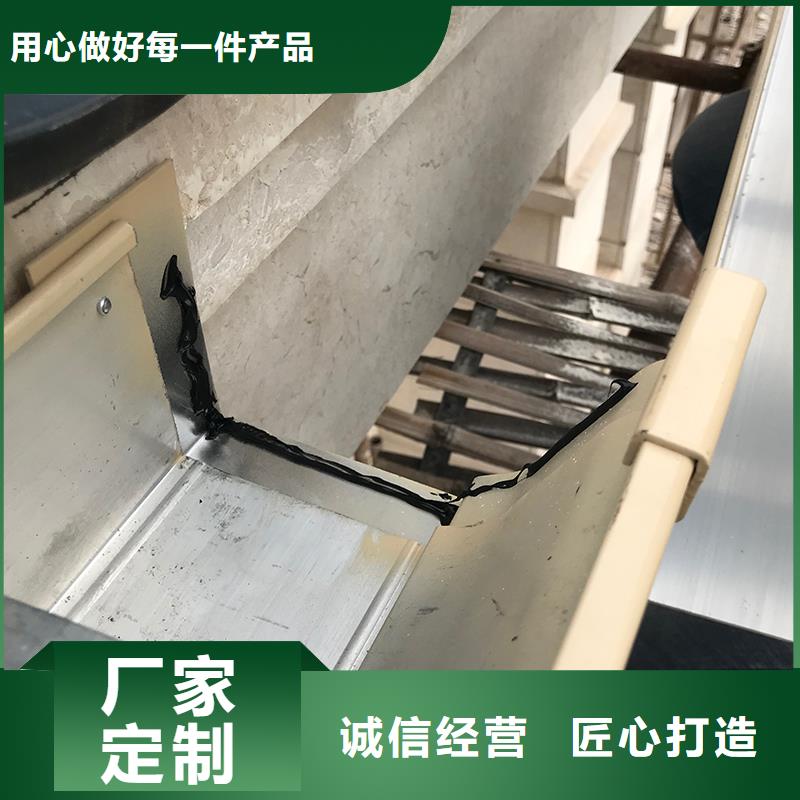  成品天沟质量三包