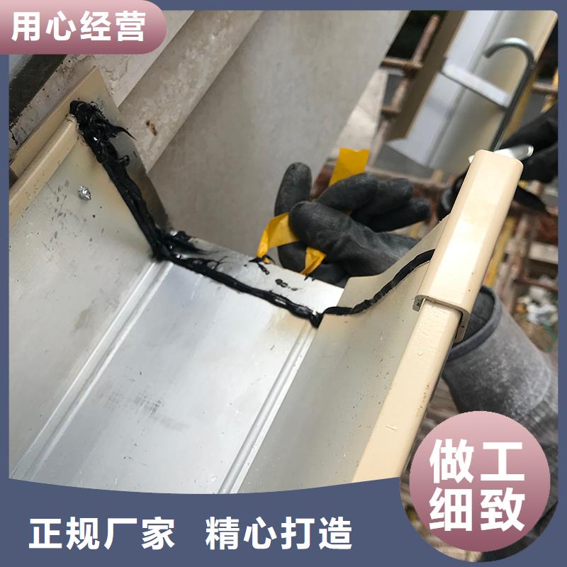 成品天沟品牌专营