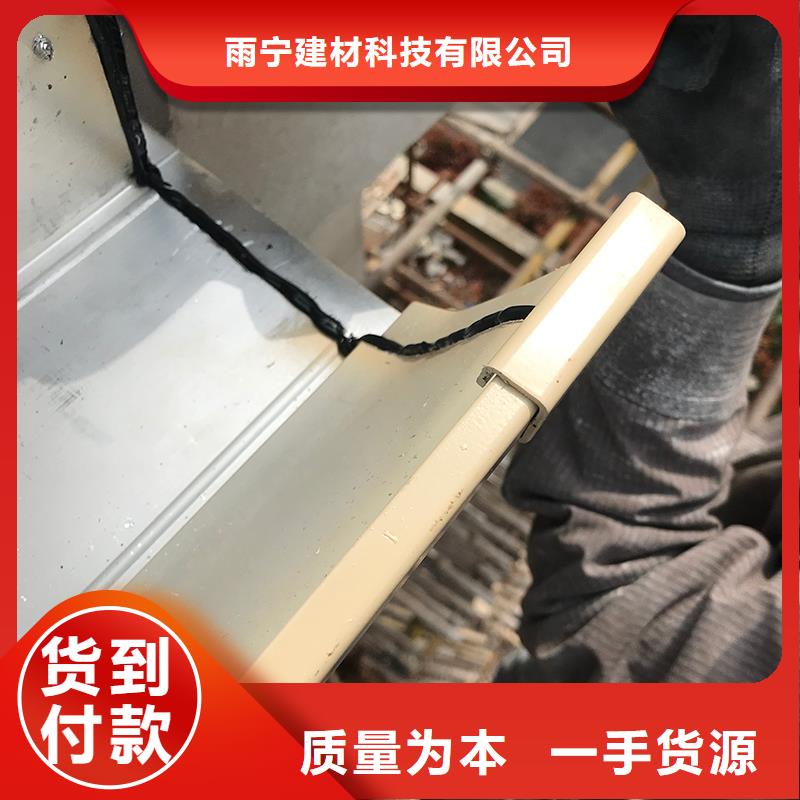 成品天沟用品质说话