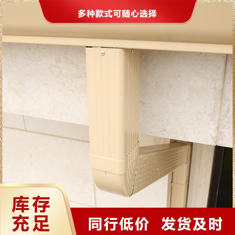成品天沟拒绝伪劣产品