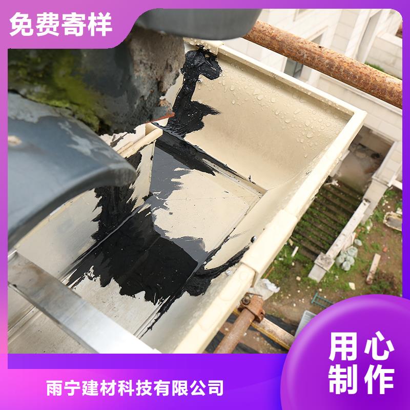 成品天沟专业的生产厂家
