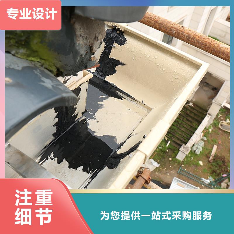 成品天沟全品类现货