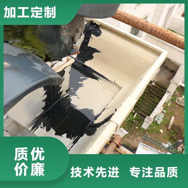 成品天沟【落水系统】厂家直销省心省钱