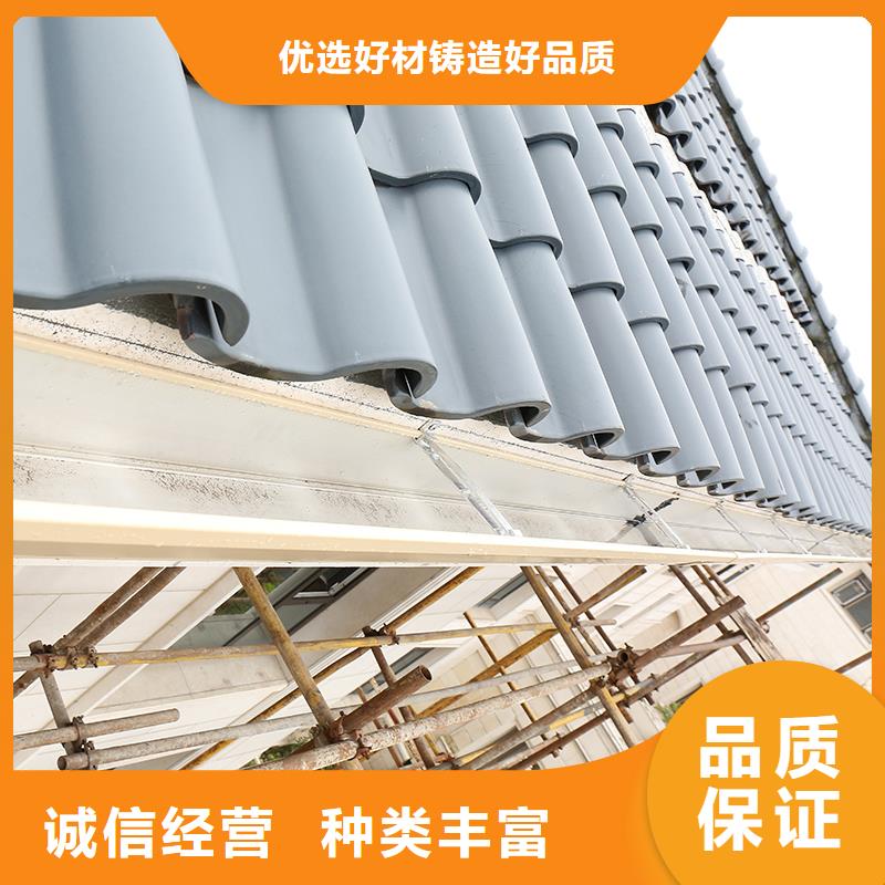 成品天沟【下水管】定制零售批发