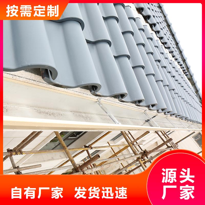  成品天沟质量三包