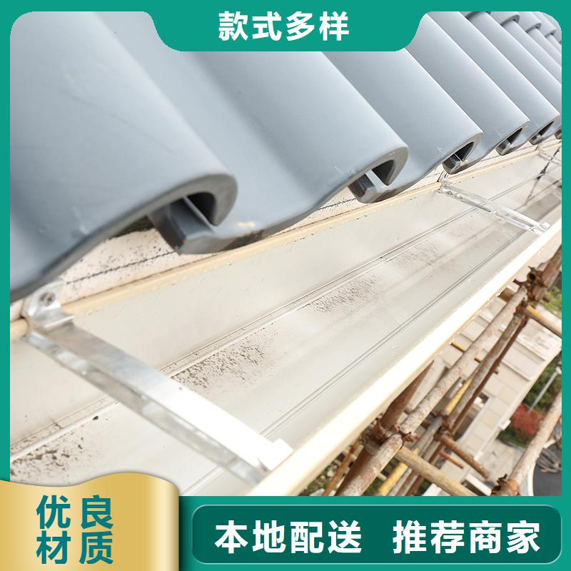 成品天沟一件也发货