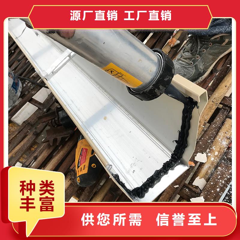 成品天沟厂家案例