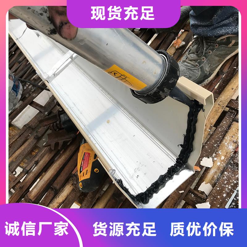 成品天沟好货采购
