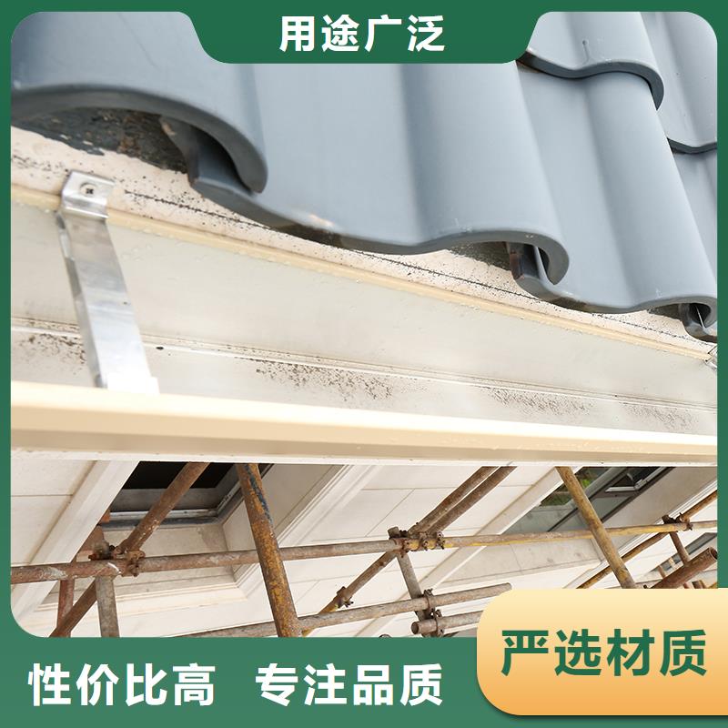 成品天沟服务至上