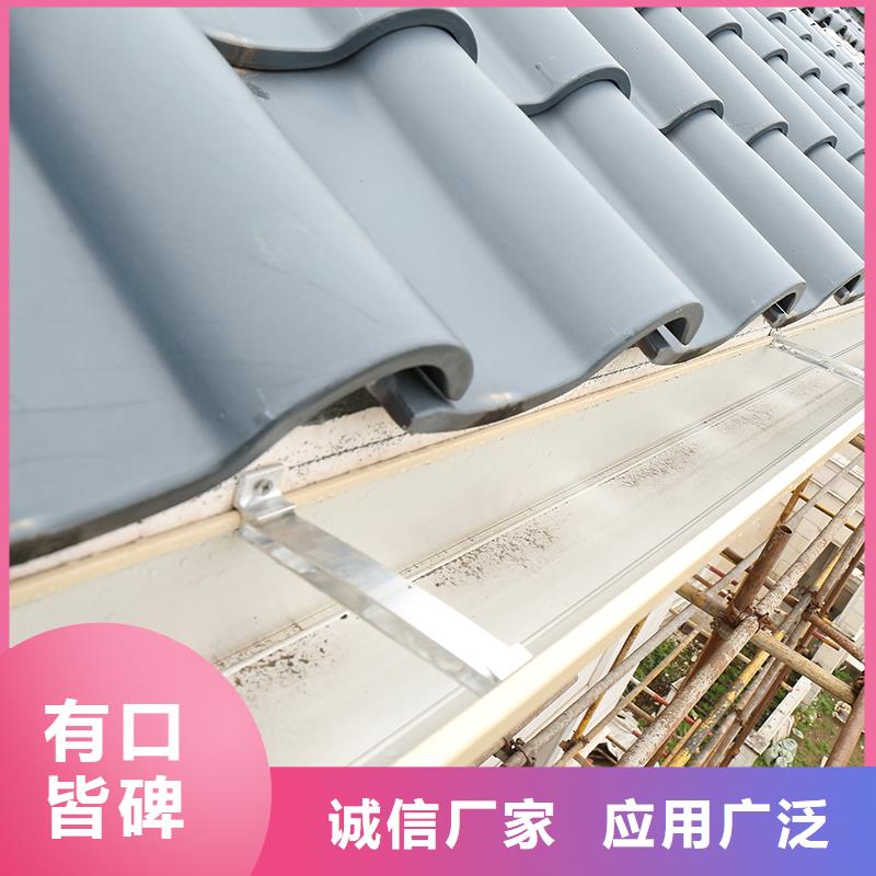 成品天沟品质做服务
