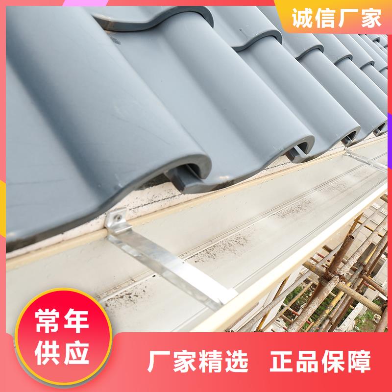 成品天沟拒绝差价