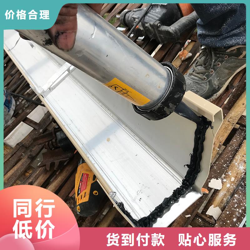 成品天沟打造好品质