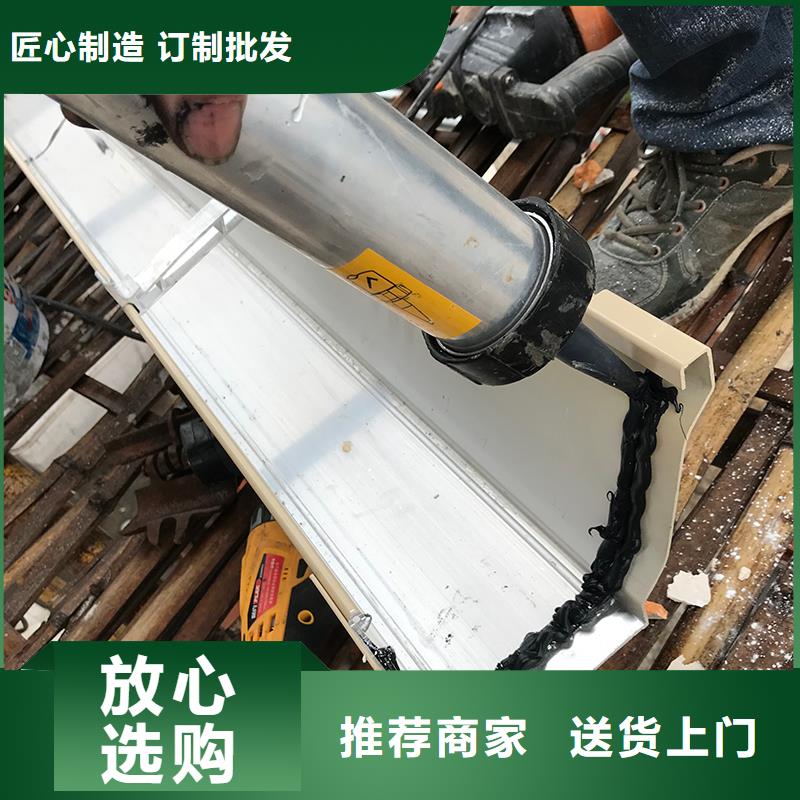 成品天沟铝合金成品檐槽品质做服务