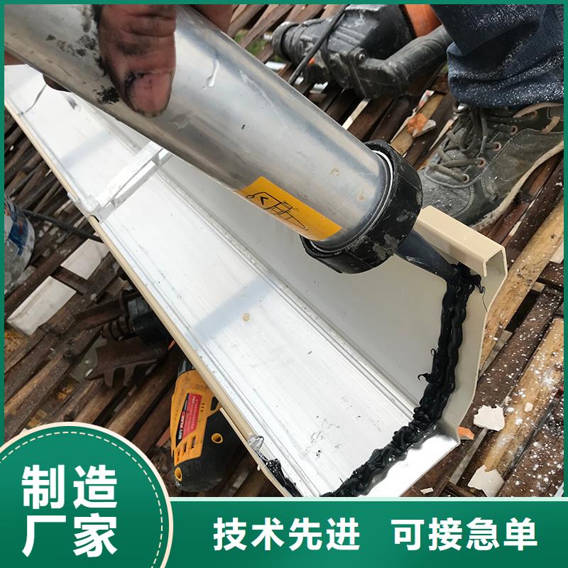  成品天沟自主研发