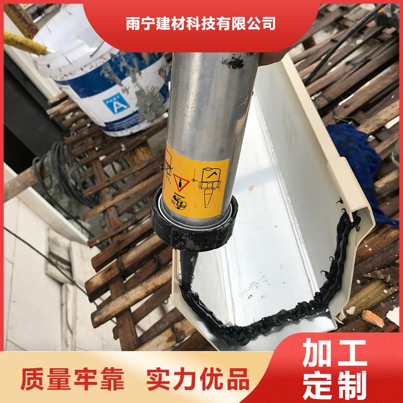 成品天沟彩铝檐沟实力优品