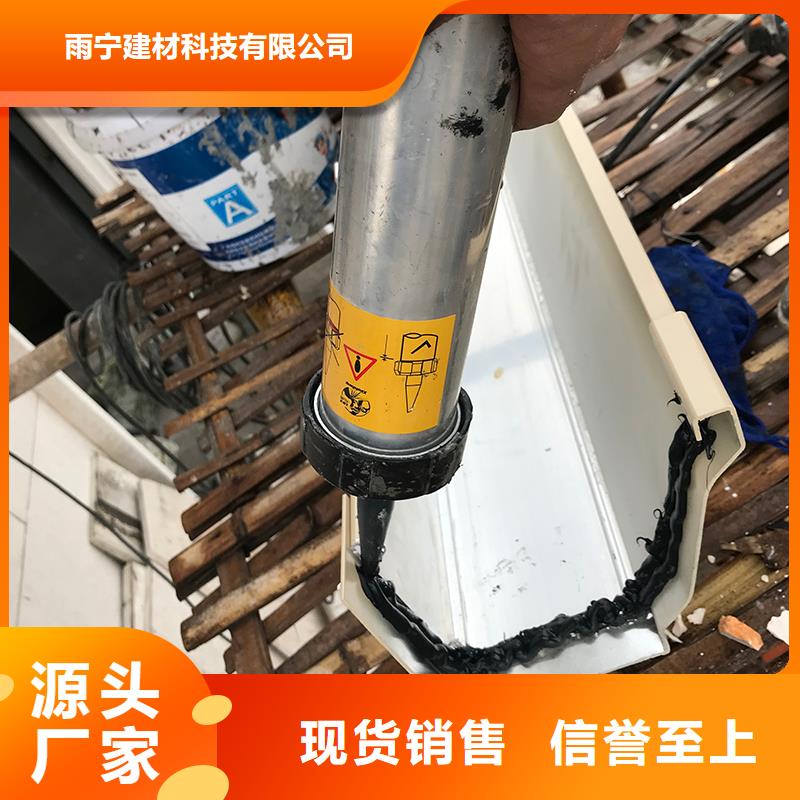 成品天沟源厂定制