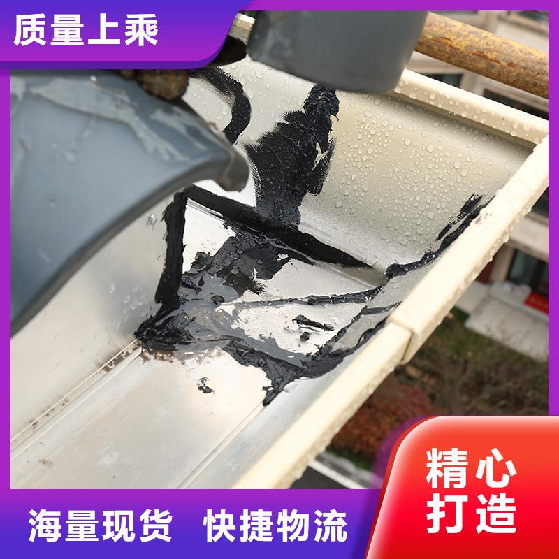 成品天沟彩铝雨水槽老客户钟爱