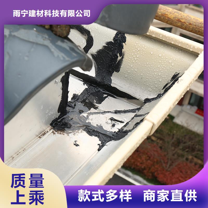 成品天沟质量好