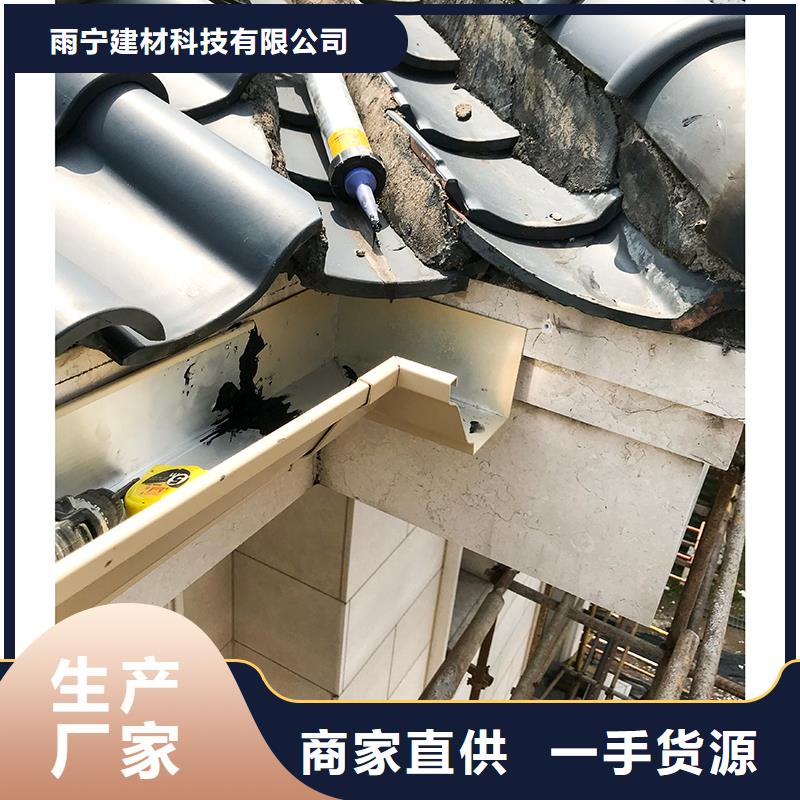 成品天沟用心做好每一件产品