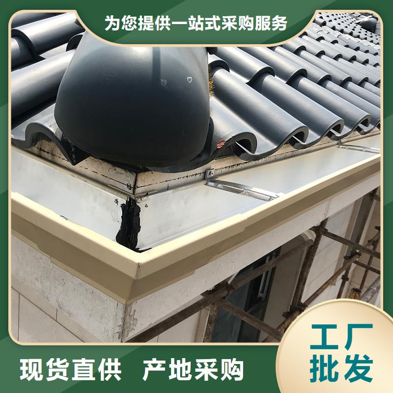 成品天沟矩形落水管价格地道