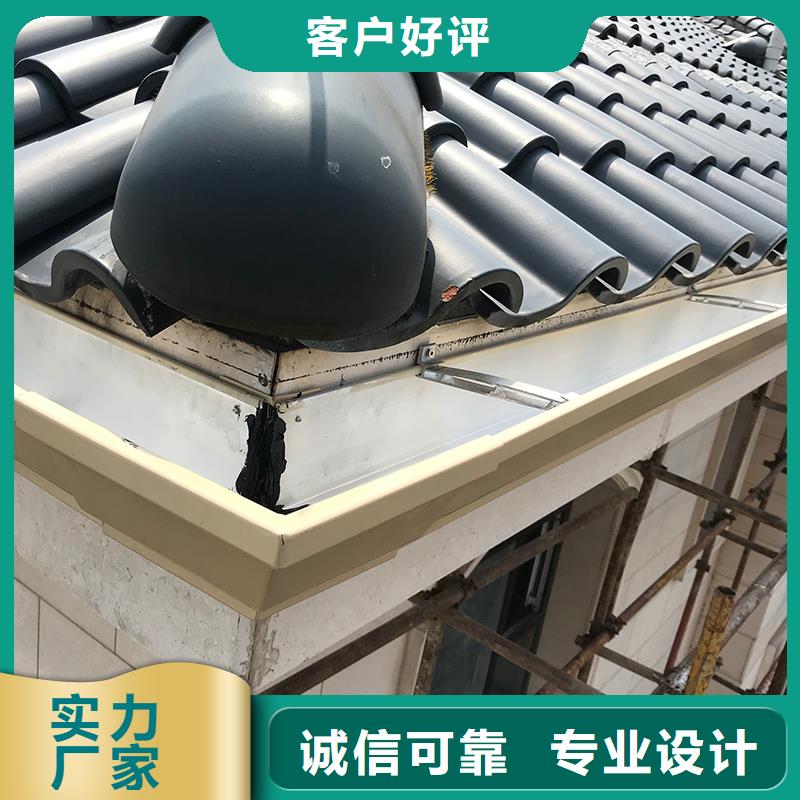 成品天沟品质无所畏惧