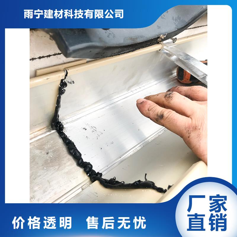 成品天沟用心做品质