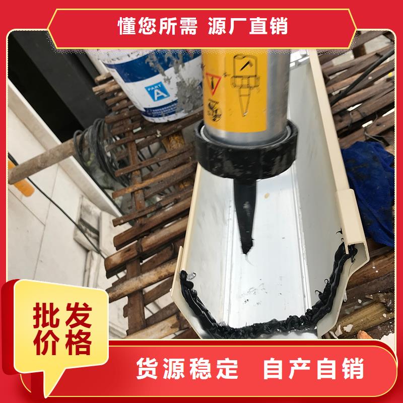 成品天沟敢与同行比质量