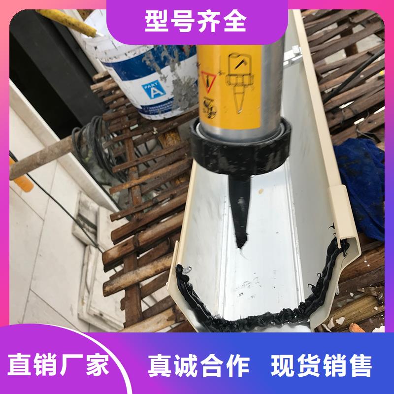 成品天沟拒绝差价