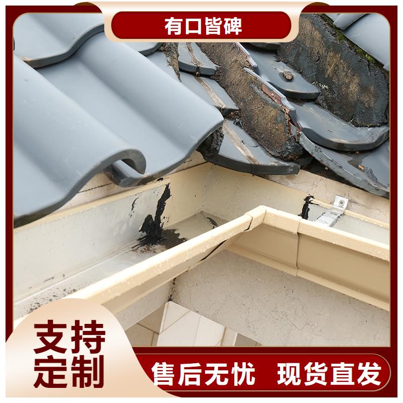 成品天沟服务至上