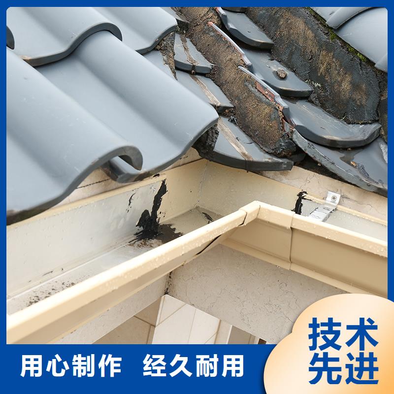 成品天沟研发生产销售