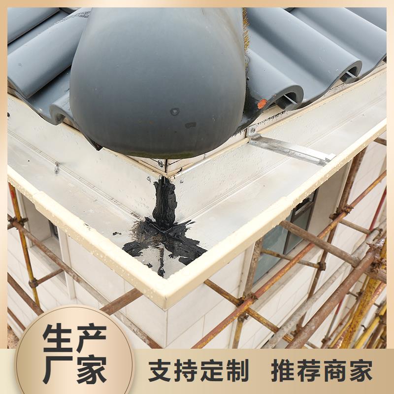 成品天沟 彩铝檐沟研发生产销售