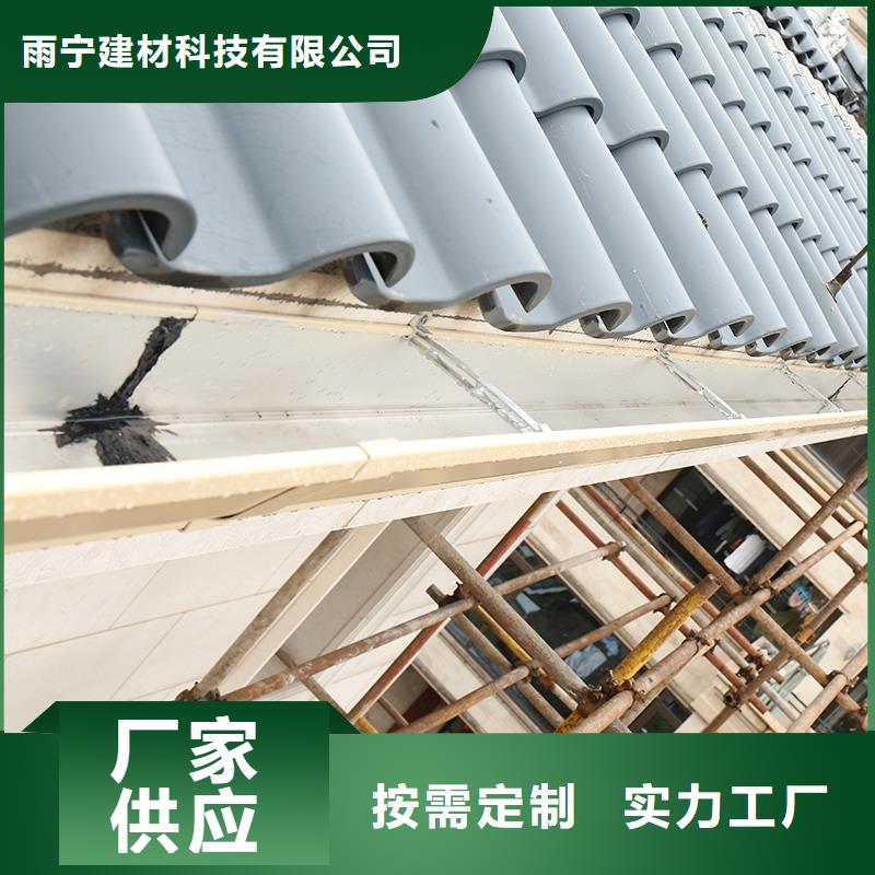 成品天沟工厂直销