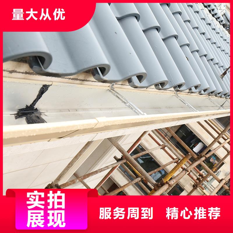  成品天沟批发供应