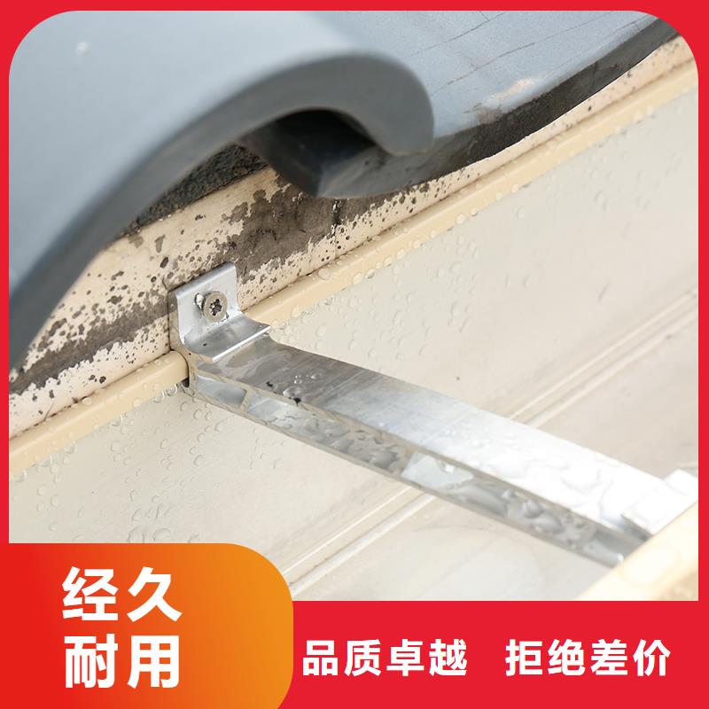 成品天沟销售的是诚信