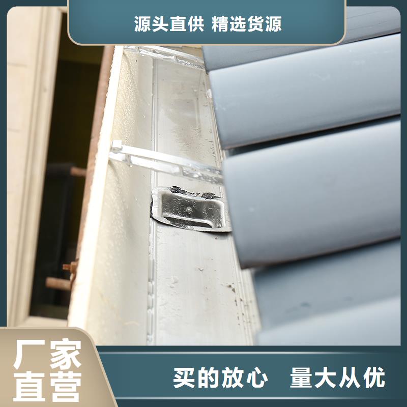 成品天沟研发生产销售