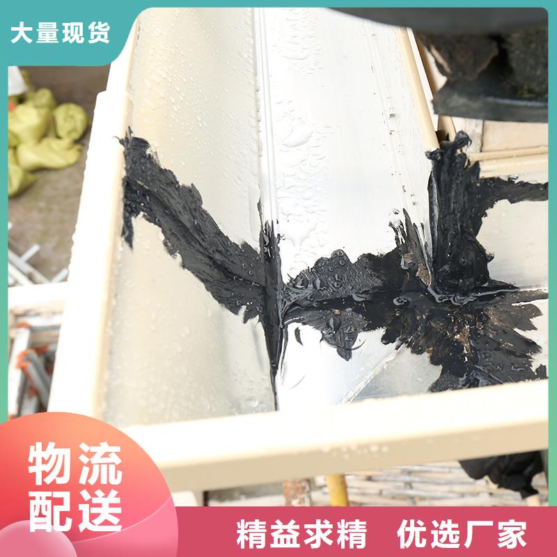 成品天沟一件也发货