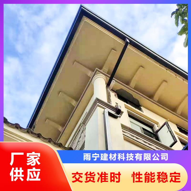 落水系统-视频-福建省厦门市|翔安|湖里|福州|龙岩|泉州|漳州落水系统-盛铖建材