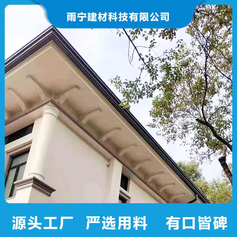  成品天沟自主研发
