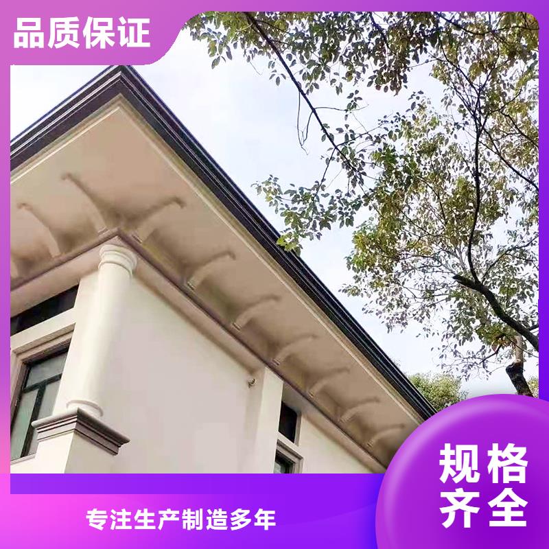 落水系统-视频-洞口|武冈|怀化|郴州|衡阳|娄底|常德盛铖建材落水系统_ 盛铖建材科技(邵阳市分公司)