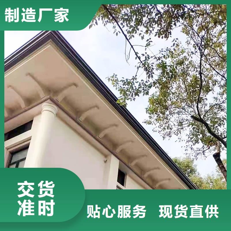 成品天沟原厂制造