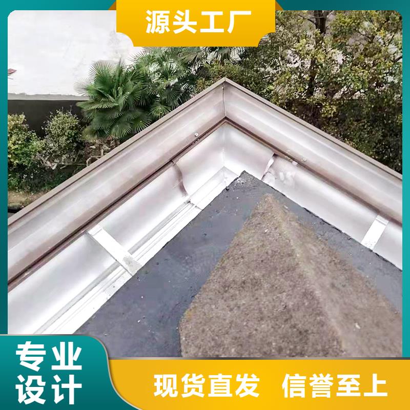 成品天沟品质无所畏惧