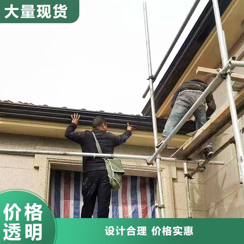 成品天沟实体诚信经营