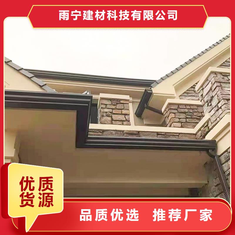 成品天沟用品质说话