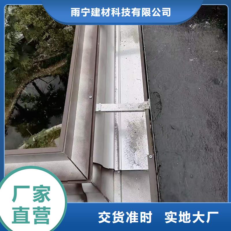成品天沟就近发货