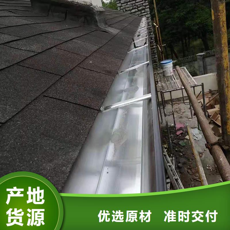 【成品天沟】 轻钢结构别墅屋檐免费回电