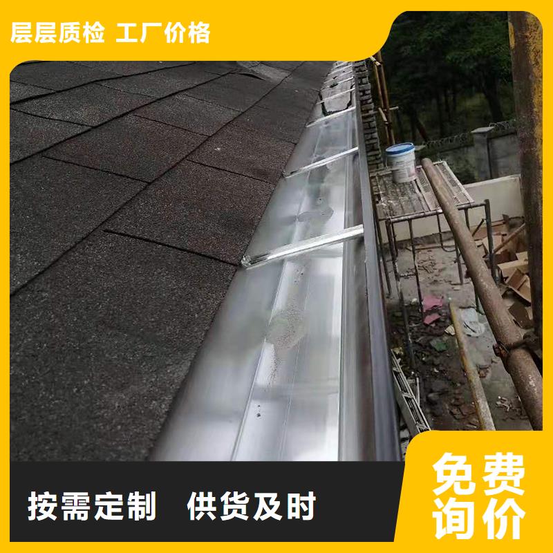 成品天沟精心打造