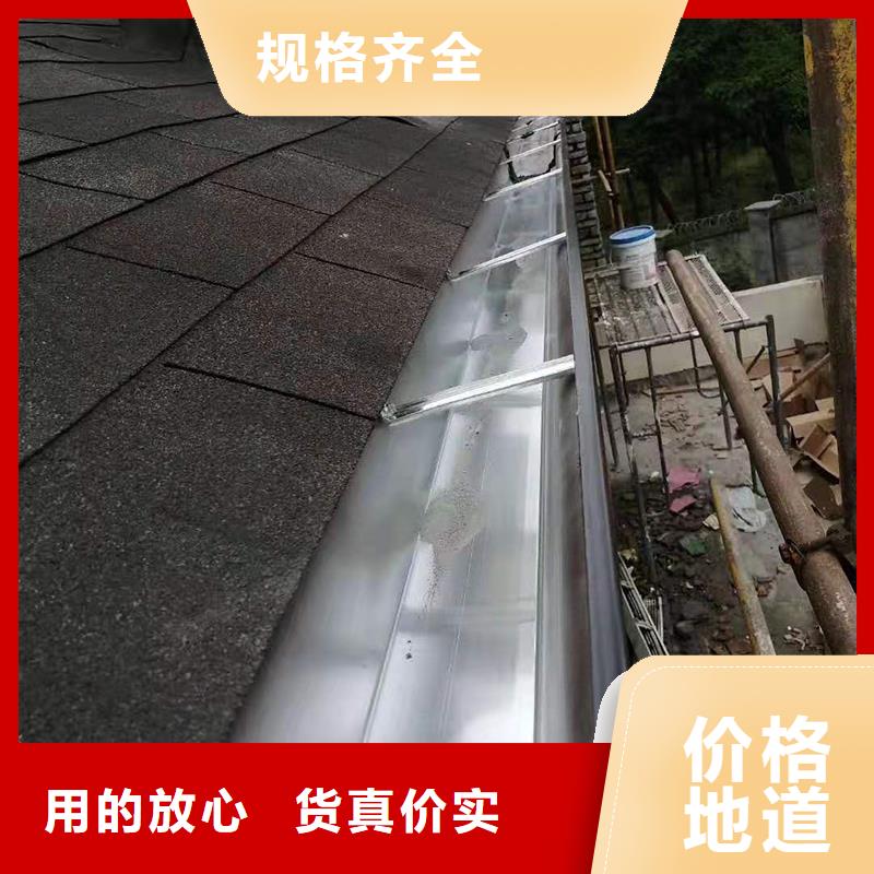 成品天沟产品实拍