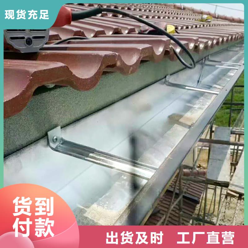 成品天沟源厂供货