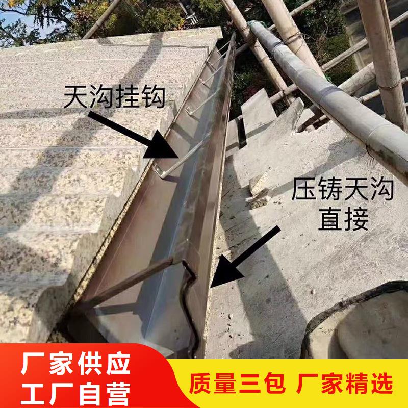 成品天沟品牌企业