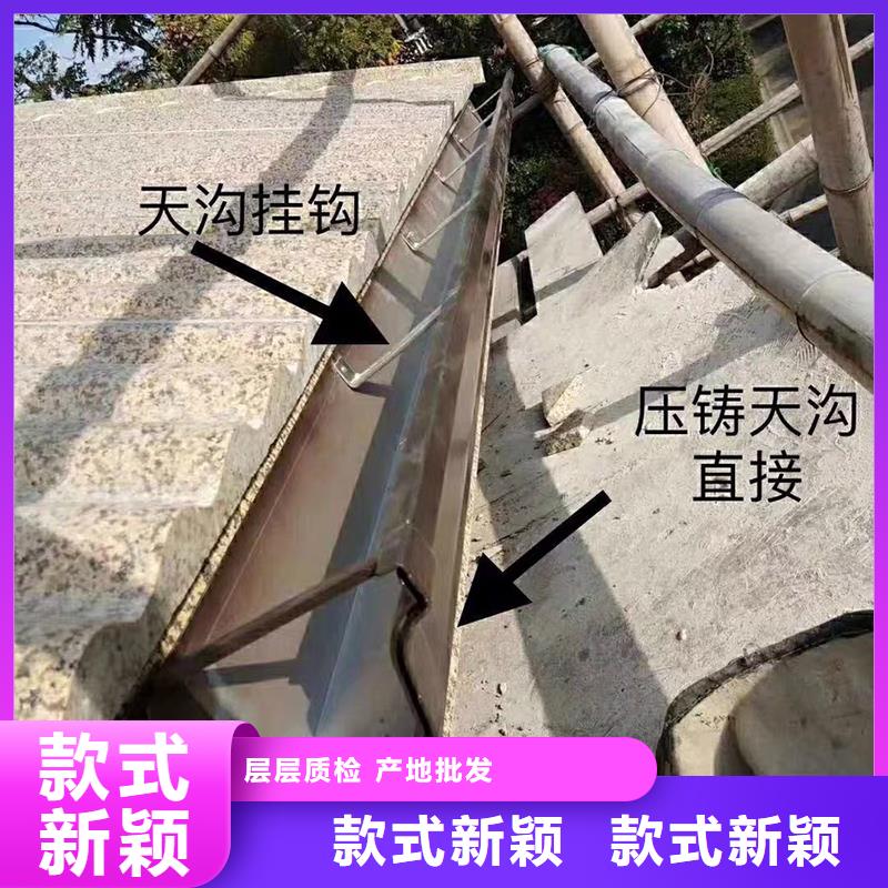成品天沟品质卓越